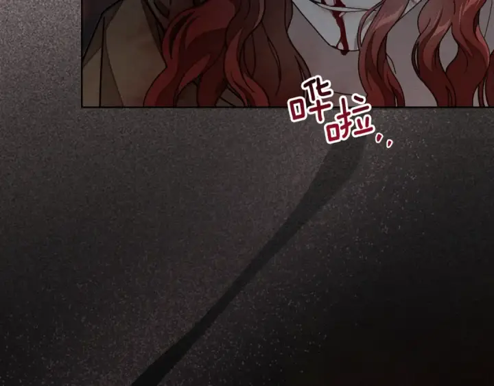 《橡树之下》第138话 夫人重伤被救图26
