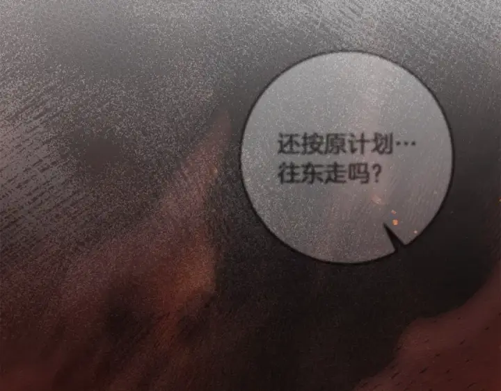 《橡树之下》第138话 夫人重伤被救图44