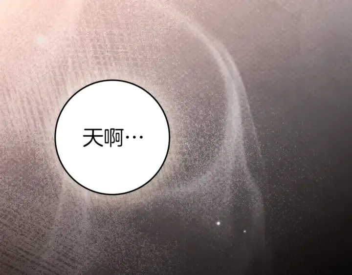 《橡树之下》第138话 夫人重伤被救图5
