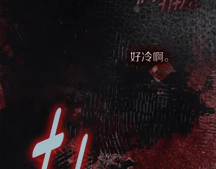 《橡树之下》第138话 夫人重伤被救图50
