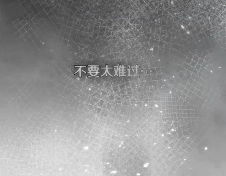 《橡树之下》第138话 夫人重伤被救图58