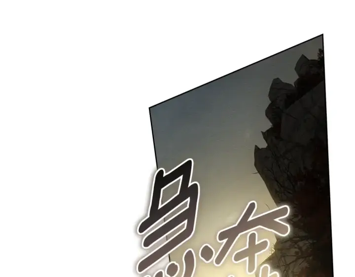 《橡树之下》第138话 夫人重伤被救图67