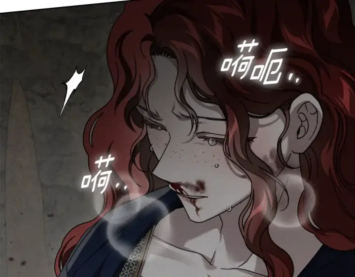 《橡树之下》第138话 夫人重伤被救图84