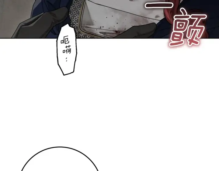 《橡树之下》第138话 夫人重伤被救图85