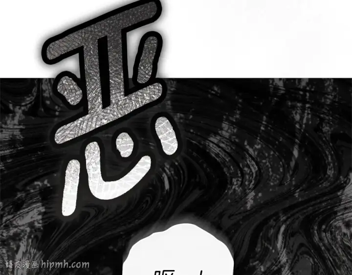 《橡树之下》第138话 夫人重伤被救图96