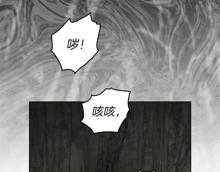 《橡树之下》第138话 夫人重伤被救图98