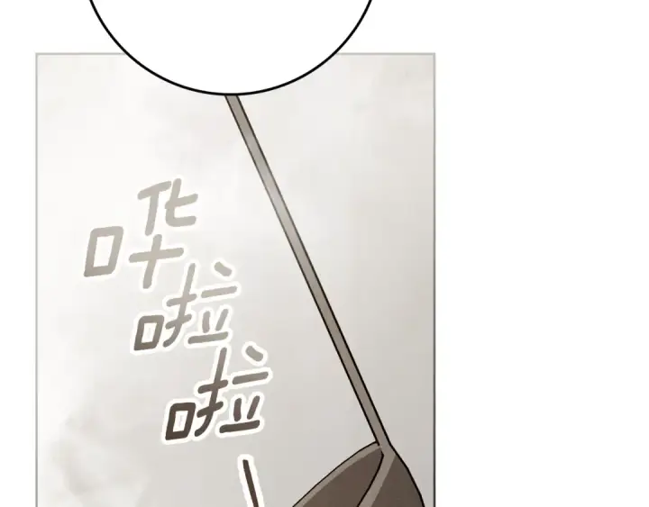 《橡树之下》第139话 平安真好图122