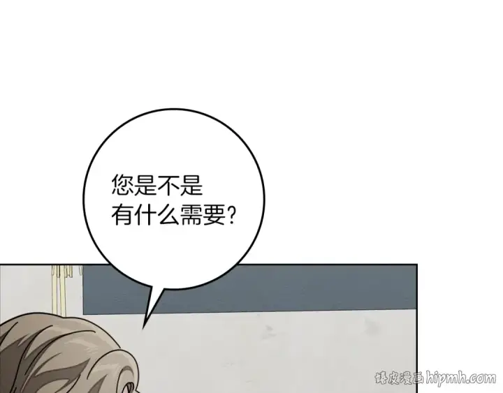 《橡树之下》第139话 平安真好图136