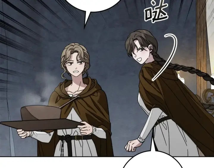 《橡树之下》第139话 平安真好图145