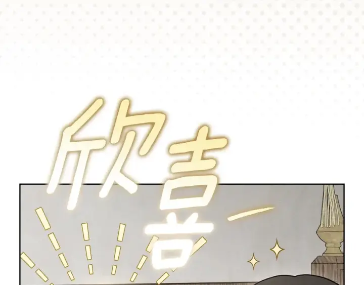 《橡树之下》第139话 平安真好图159