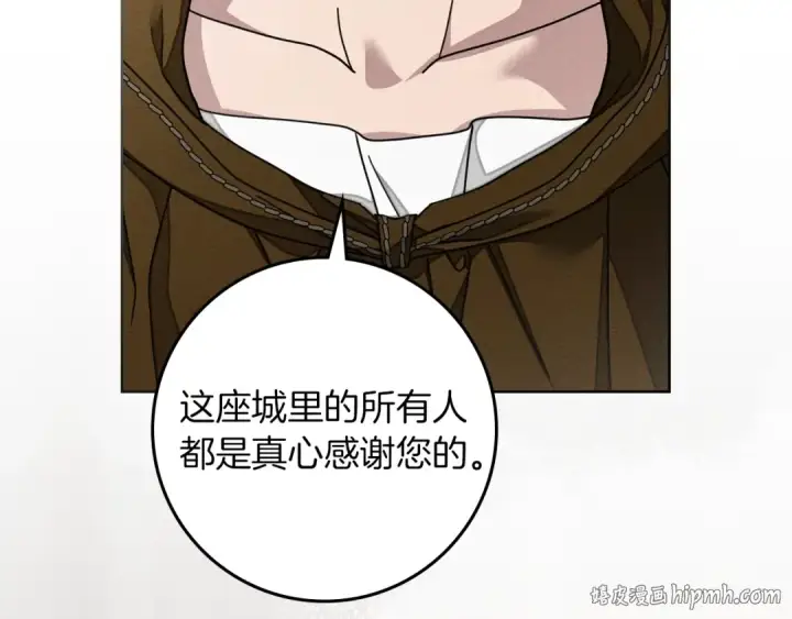 《橡树之下》第139话 平安真好图168