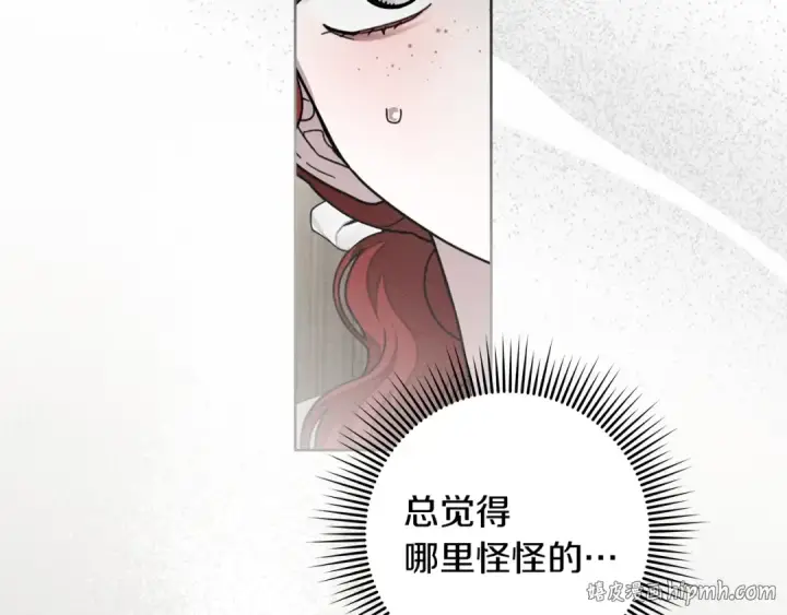 《橡树之下》第139话 平安真好图176