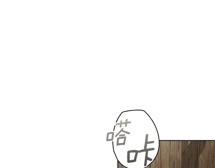 《橡树之下》第139话 平安真好图188