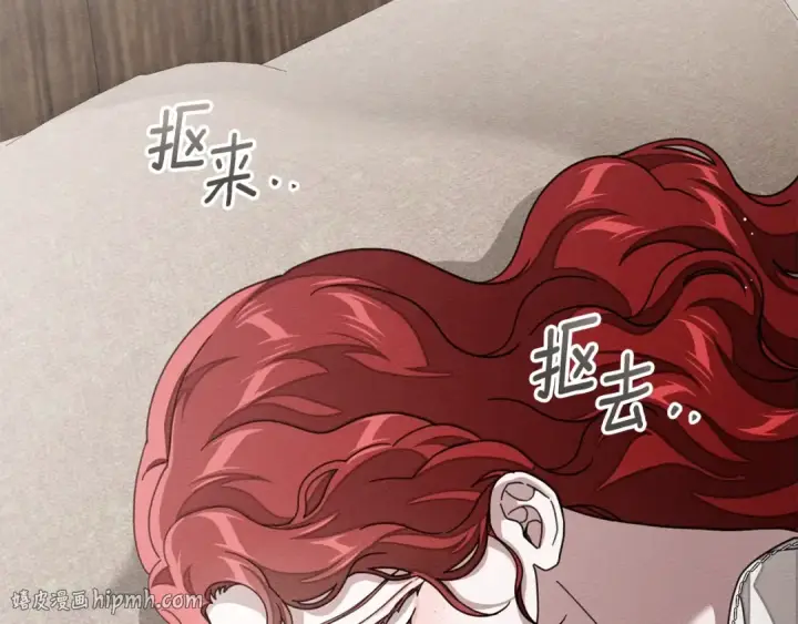 《橡树之下》第139话 平安真好图192