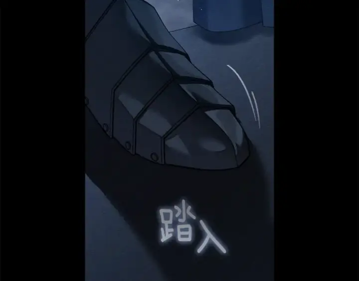 《橡树之下》第139话 平安真好图203
