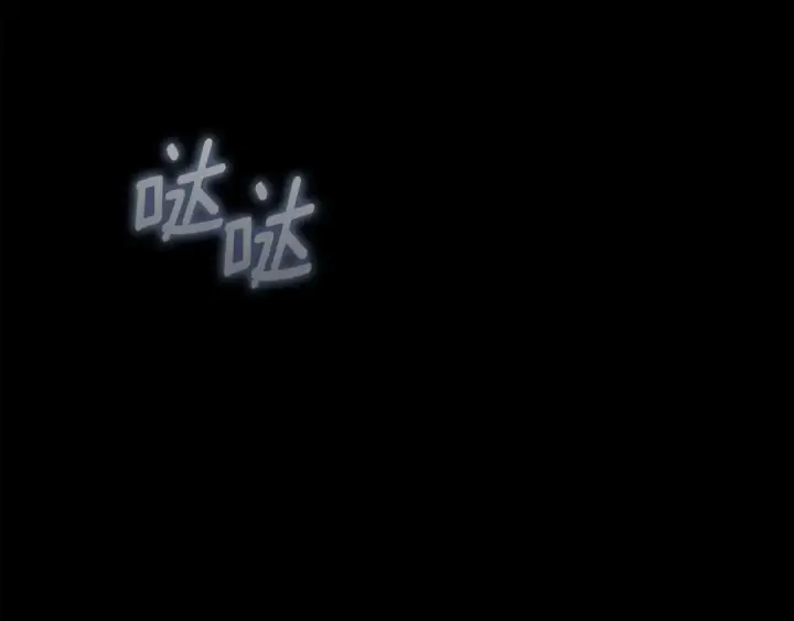 《橡树之下》第139话 平安真好图205