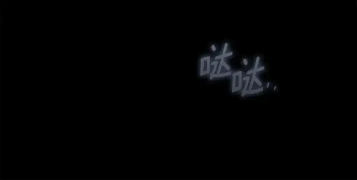 《橡树之下》第139话 平安真好图206