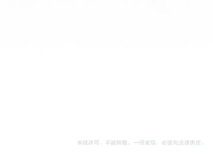 《橡树之下》第139话 平安真好图229