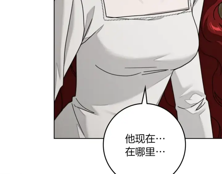 《橡树之下》第139话 平安真好图53