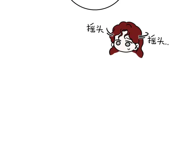 《橡树之下》第139话 平安真好图59