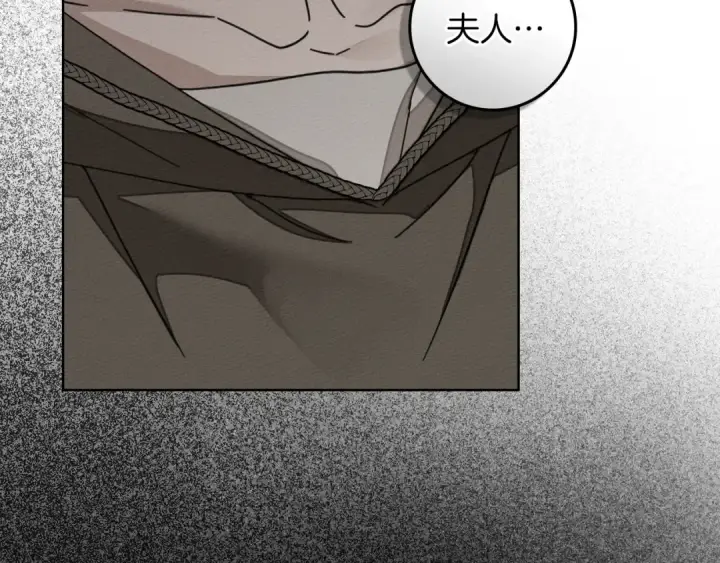 《橡树之下》第139话 平安真好图62