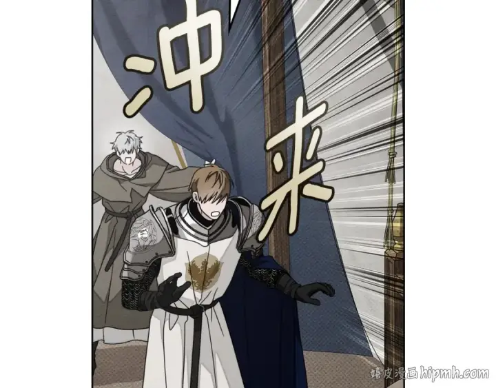 《橡树之下》第139话 平安真好图8