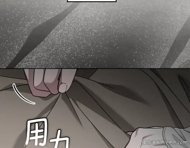 《橡树之下》第139话 平安真好图80