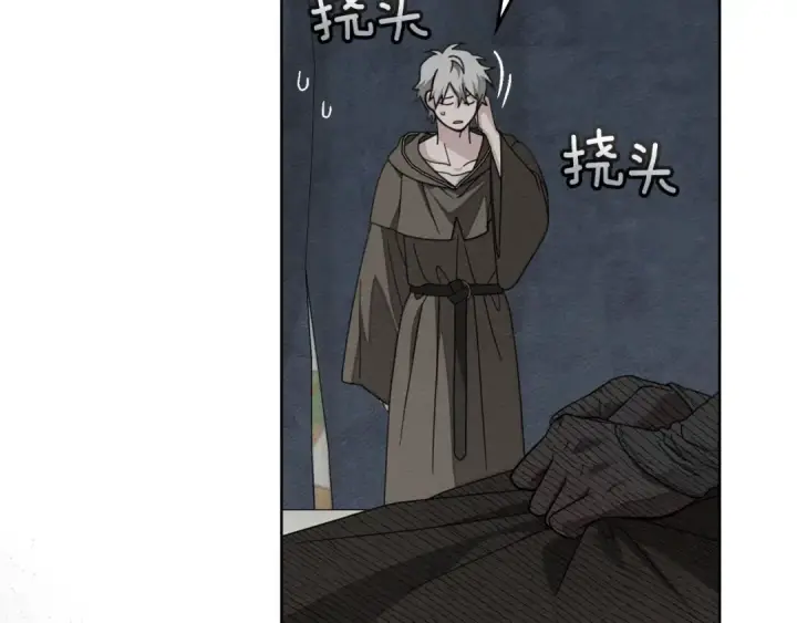 《橡树之下》第139话 平安真好图84