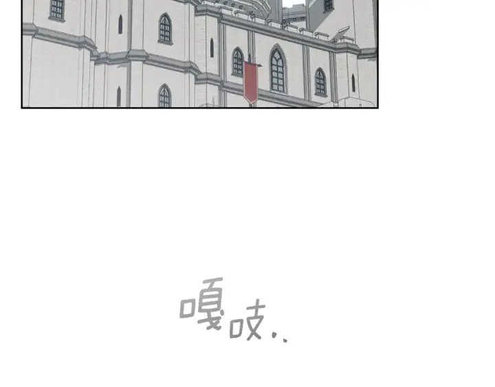 《橡树之下》第140话 不舍分别图109
