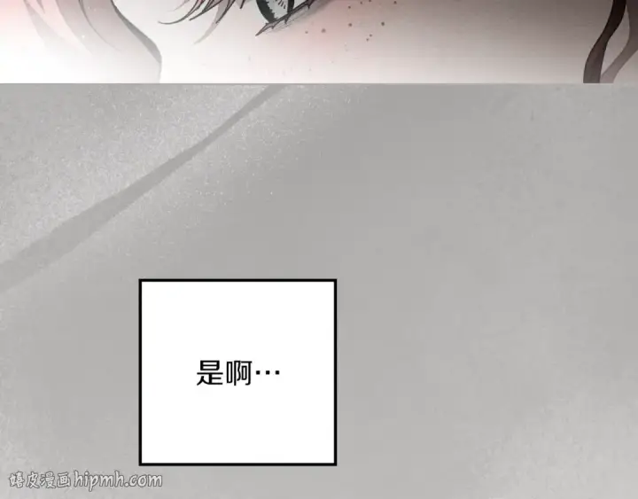 《橡树之下》第140话 不舍分别图144