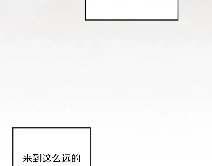 《橡树之下》第140话 不舍分别图146