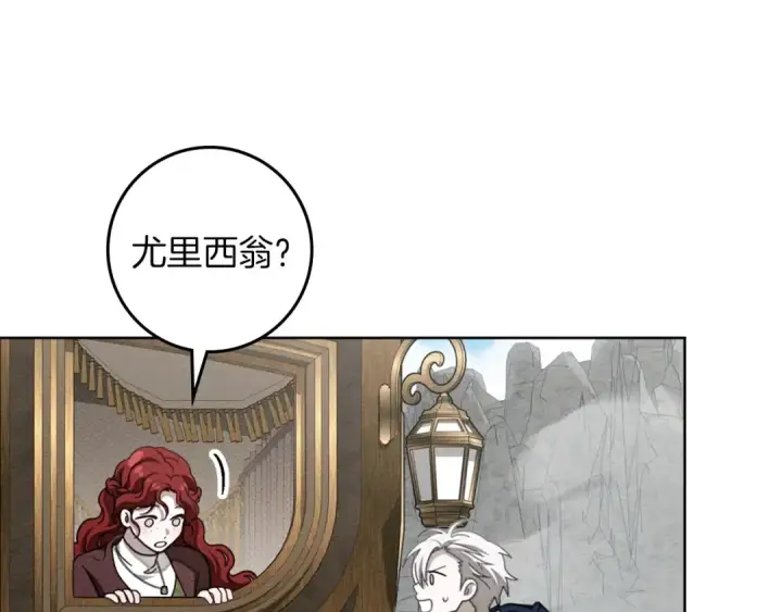《橡树之下》第140话 不舍分别图157