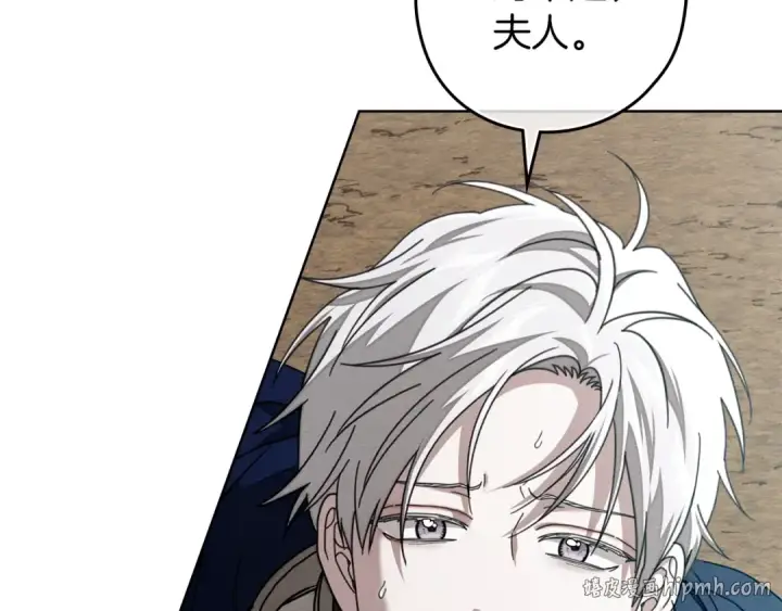 《橡树之下》第140话 不舍分别图160