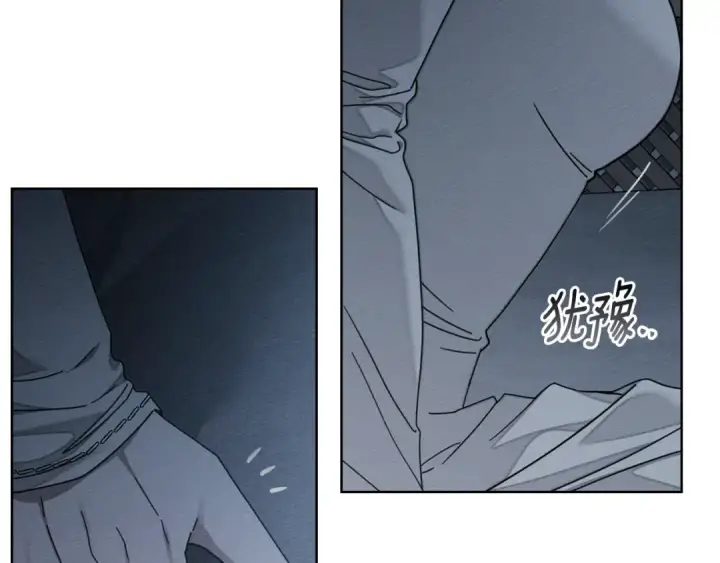 《橡树之下》第140话 不舍分别图17