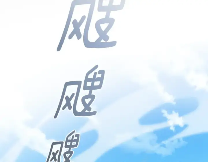 《橡树之下》第140话 不舍分别图177