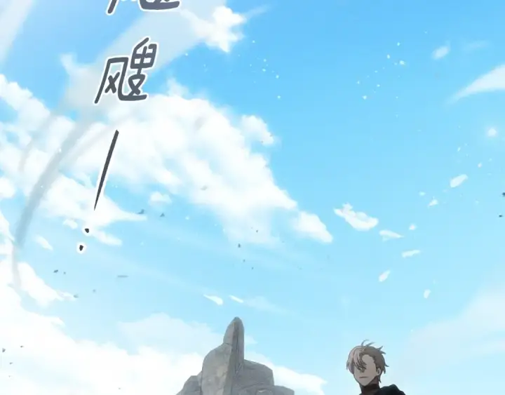 《橡树之下》第140话 不舍分别图178