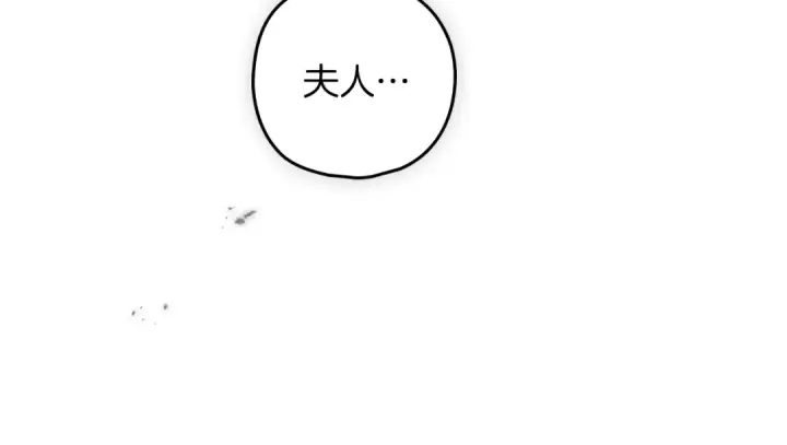 《橡树之下》第140话 不舍分别图180