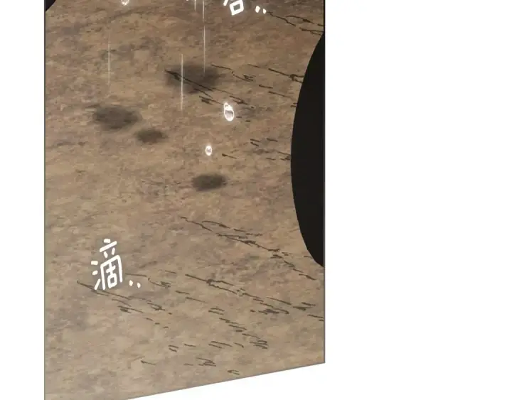 《橡树之下》第140话 不舍分别图185