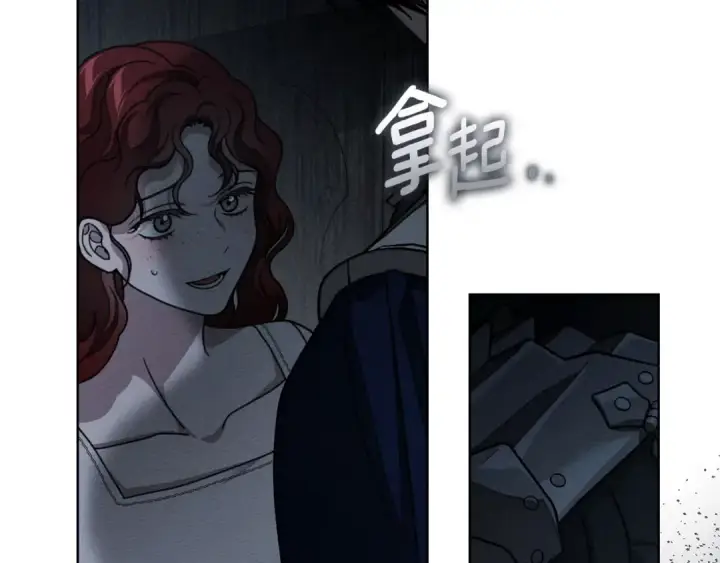 《橡树之下》第140话 不舍分别图25