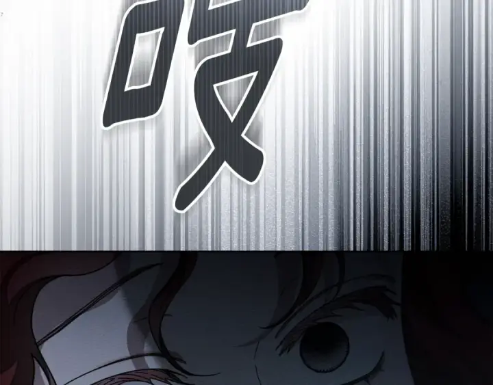 《橡树之下》第140话 不舍分别图29