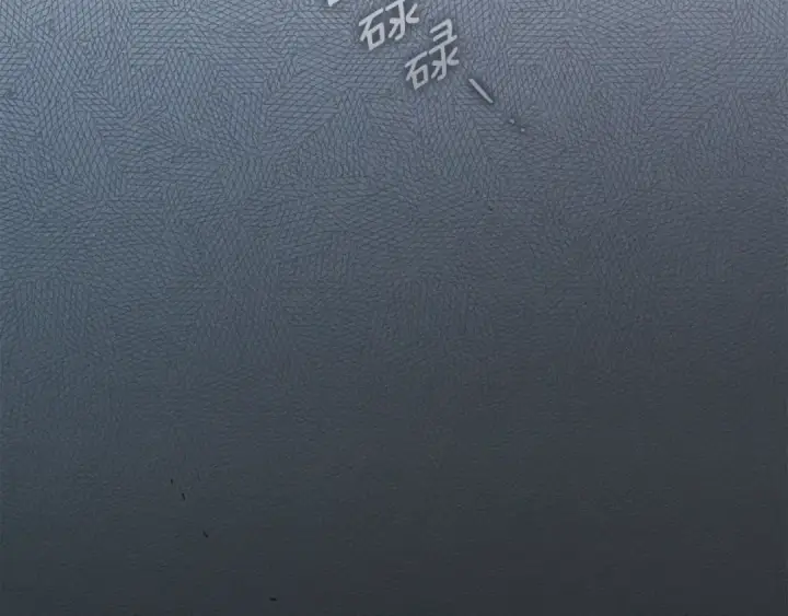 《橡树之下》第140话 不舍分别图41