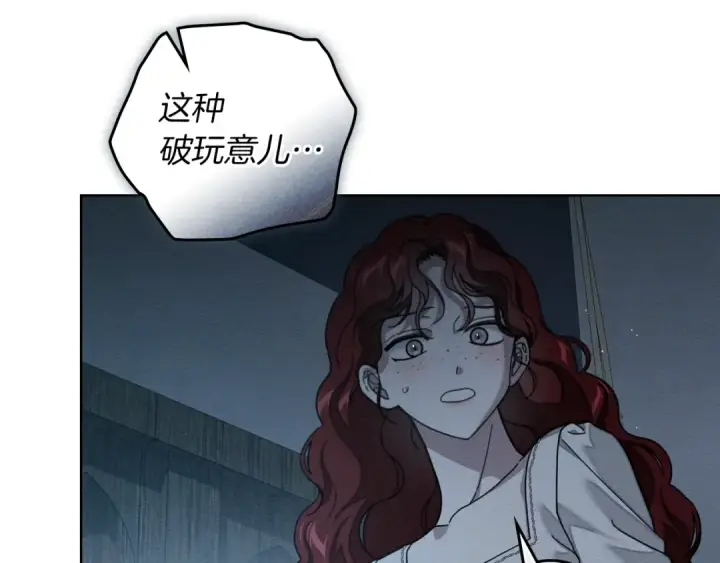 《橡树之下》第140话 不舍分别图43