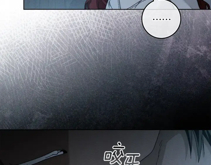 《橡树之下》第140话 不舍分别图44