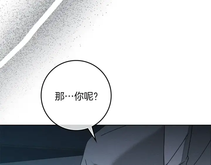 《橡树之下》第140话 不舍分别图67