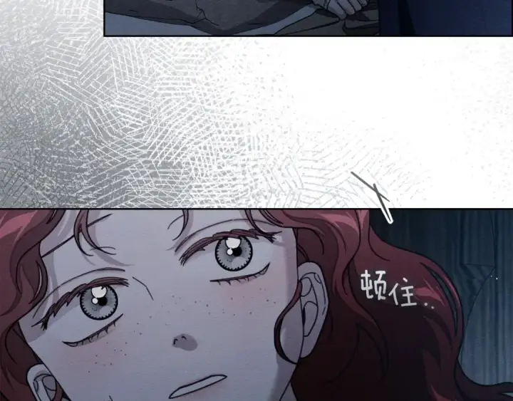 《橡树之下》第140话 不舍分别图7