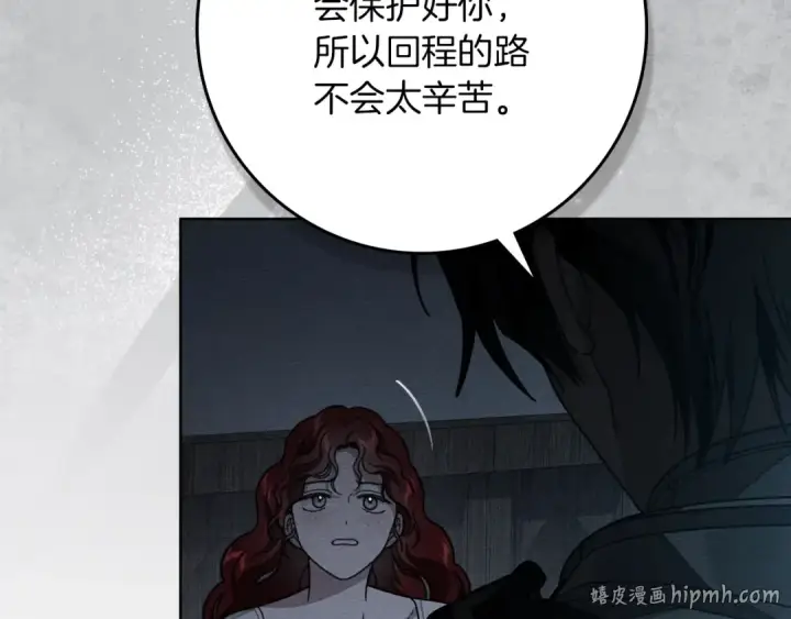 《橡树之下》第140话 不舍分别图72