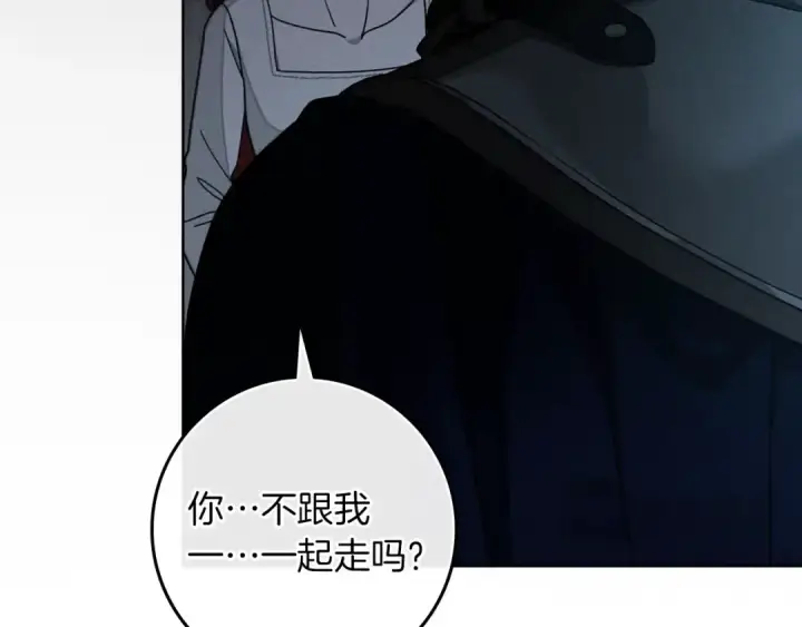《橡树之下》第140话 不舍分别图73