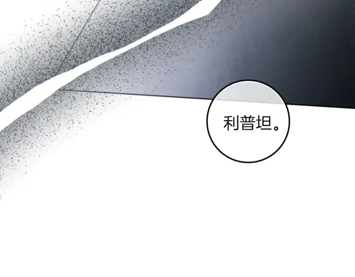 《橡树之下》第140话 不舍分别图79
