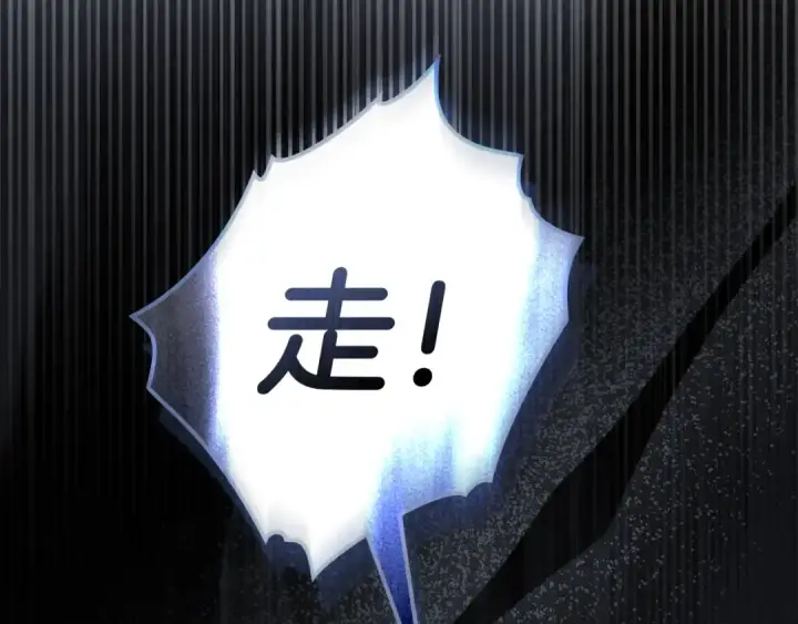 《橡树之下》第140话 不舍分别图85