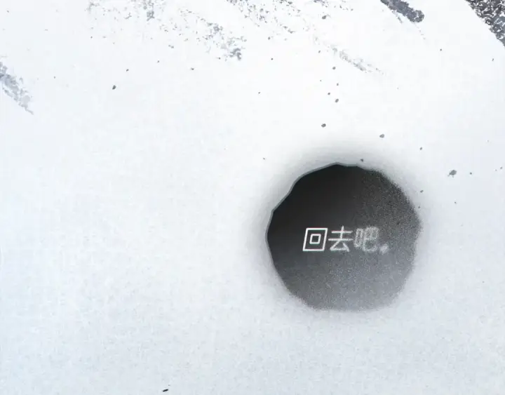 《橡树之下》第140话 不舍分别图98